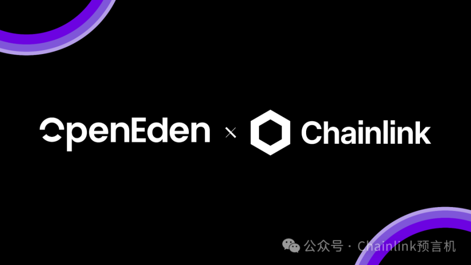 OpenEden集成Chainlink CCIP和储备金证明，以提升USDO的互操作性和透明性