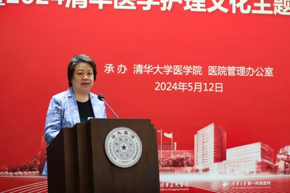 共话新时代 我院22名护士获清华大学医学院表彰