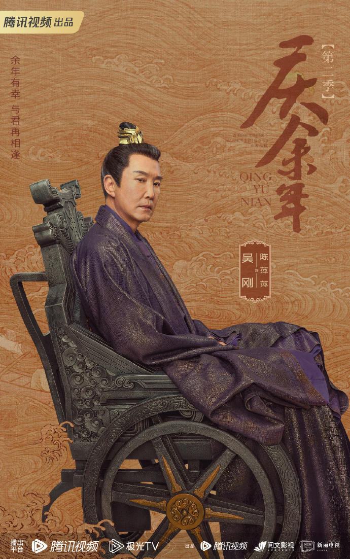 吴刚将进组拍《庆余年2》,为演好陈萍萍听1000集原著有声书-腾讯新闻