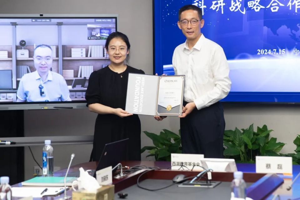 蔡磊捐赠西湖大学渐冻症研究,施一公表达敬意和感谢