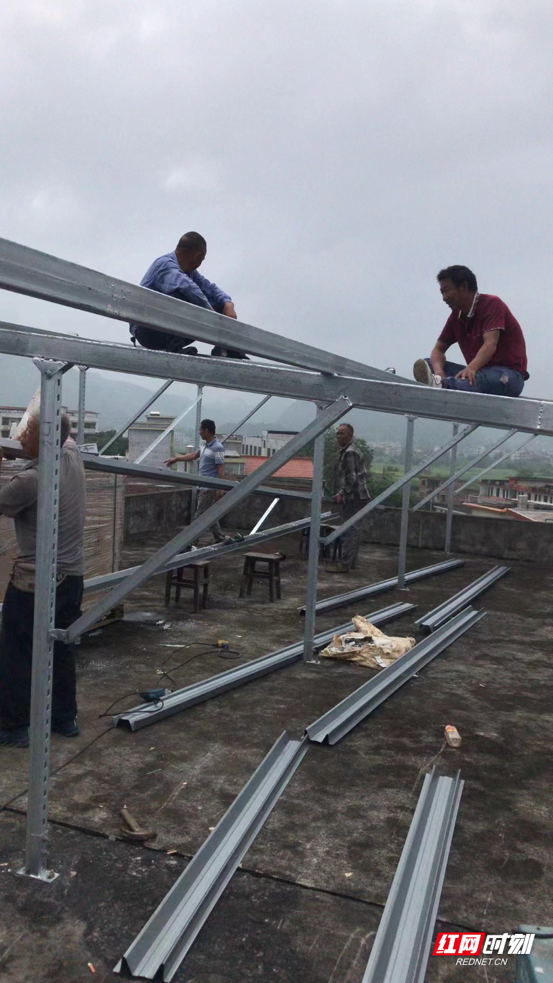 宜章县笆篱镇黄土岭村:第三期光伏发电项目成功并网发电