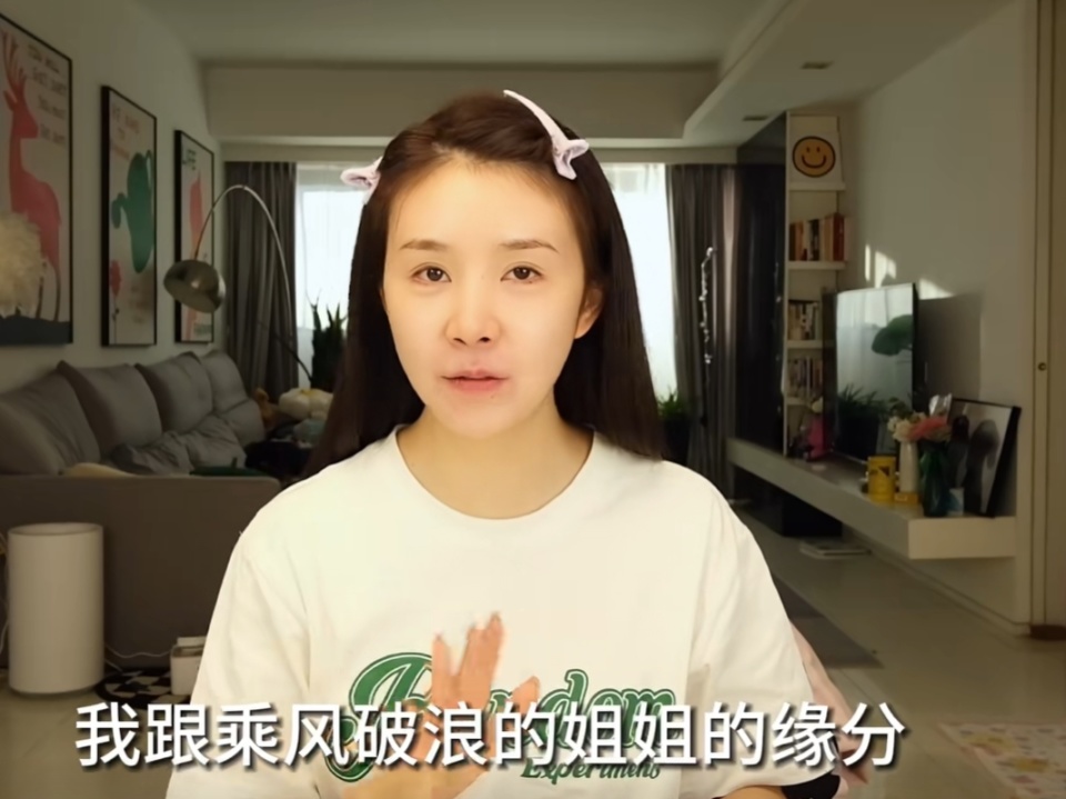 前面连续四年冲击"浪姐"舞台失利的曹璐,第四次半确认自己再次被节目