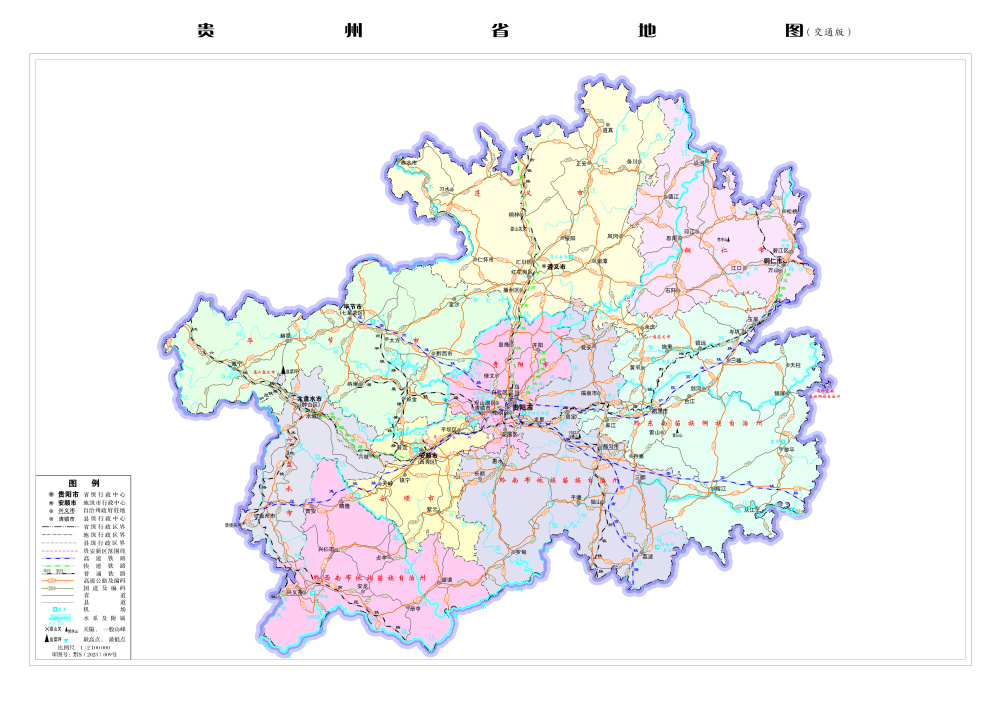 贵州省地图(交通版)1:210万8k,无邻区,有色块贵州省地图(交通版)1:210