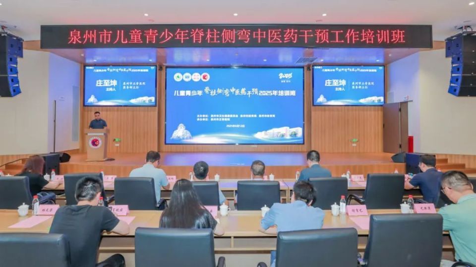 脊柱侧弯患病率上升！泉州儿童青少年脊柱侧