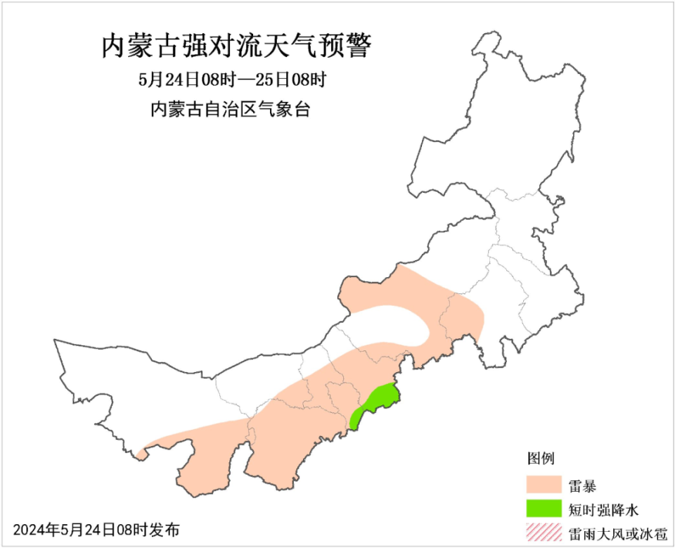 乌兰察布市大部,锡林郭勒盟西部和中部,赤峰市西部有分散性雷暴天气