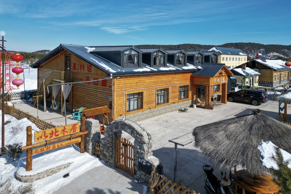 "以北木居"民宿坐落在中国最北城市黑龙江省漠河市的北极镇北极村,因
