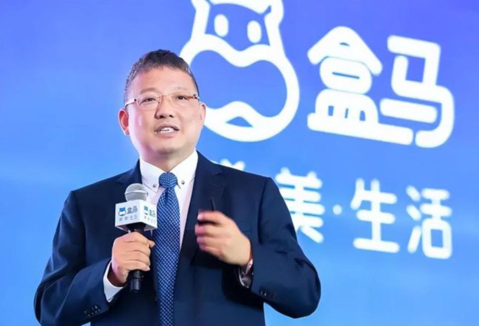 盒马：CEO侯毅正式退休 CFO严筱磊接任_腾讯新闻