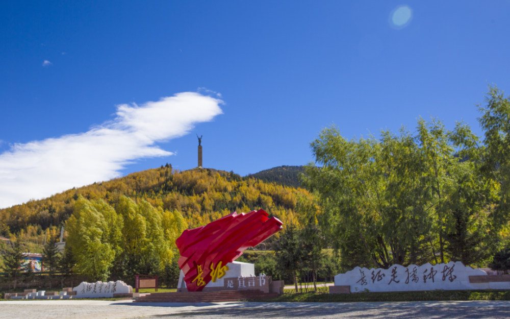 【巡礼】阿坝州松潘县:凝心聚力绘就新时代高原古城和谐壮美画卷