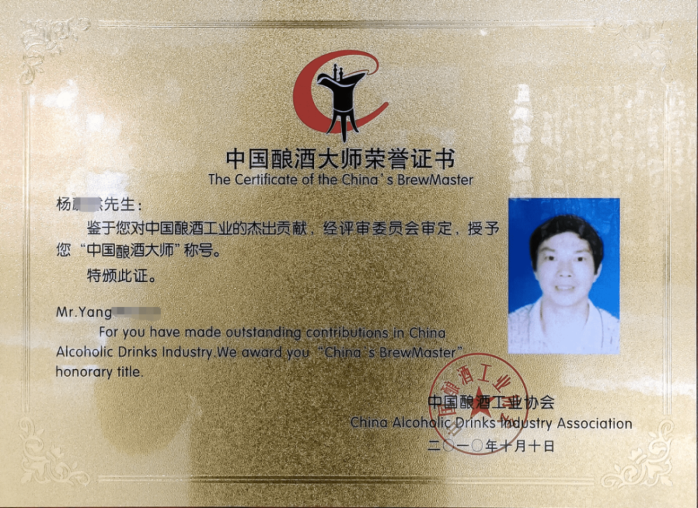 这酒第一个不服!