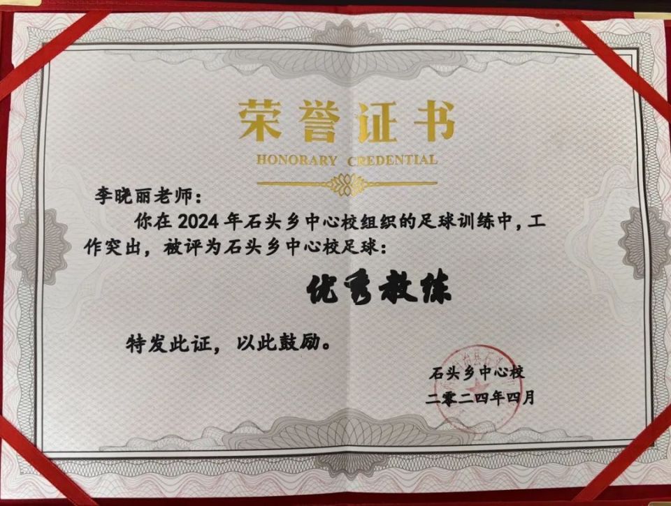 愿每一个爱足球的孩子有球踢