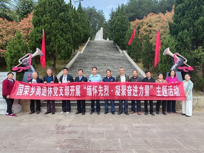铜仁石阡清明至祭英烈寄哀思