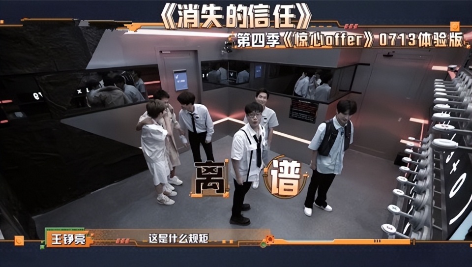 0713回归密逃:张远拿了高瀚宇,沈梦辰剧本,被苏醒,陆虎吐槽_腾讯新闻