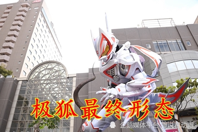 假面骑士极狐：最终形态首登于第38集，超越谛睨想象的存在
