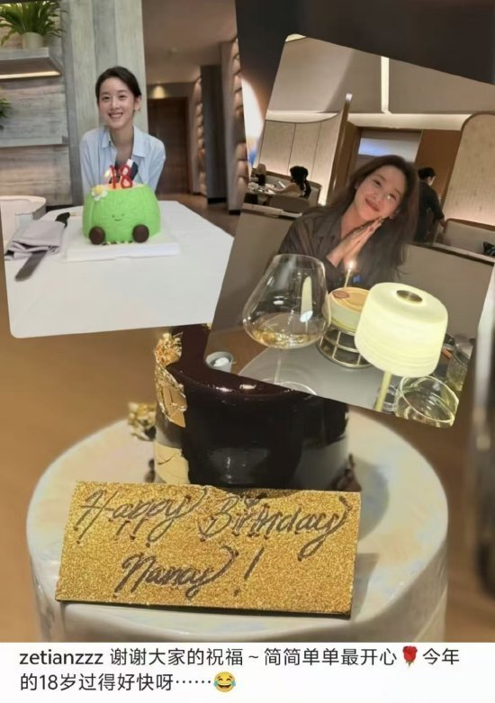 章澤天發文慶祝32歲生日 慶生照中未出現劉強東