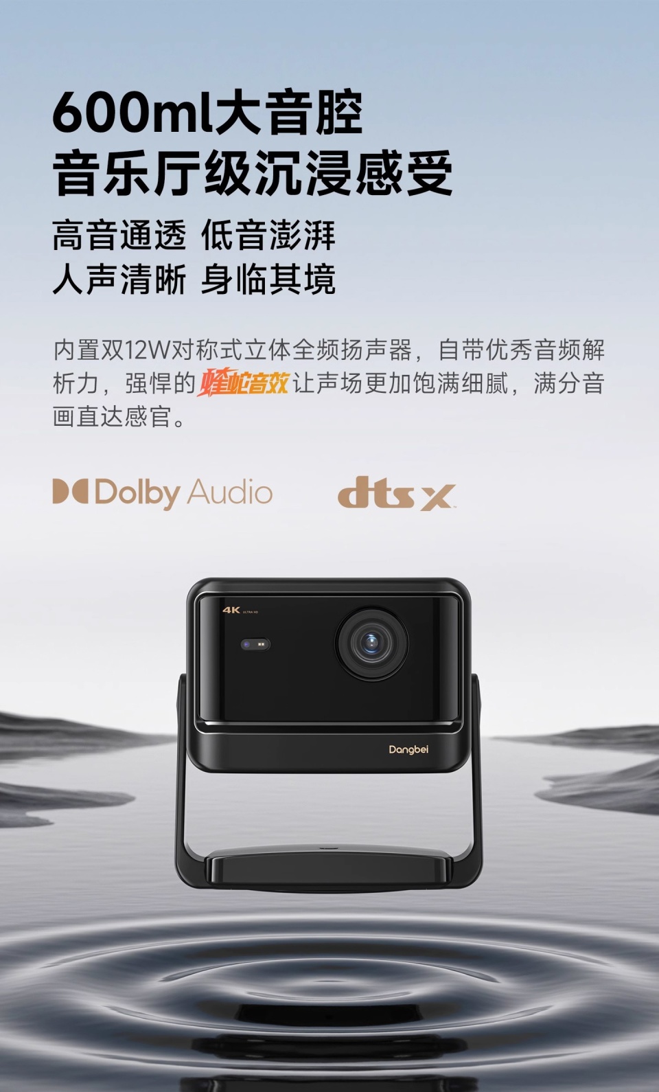 当贝 x5spro 激光云台投影仪今晚开售:3300 cvia,6399 元