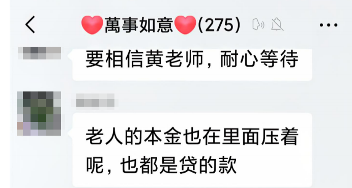 救命钱被卷走，一群白血病人的寒冬  第15张