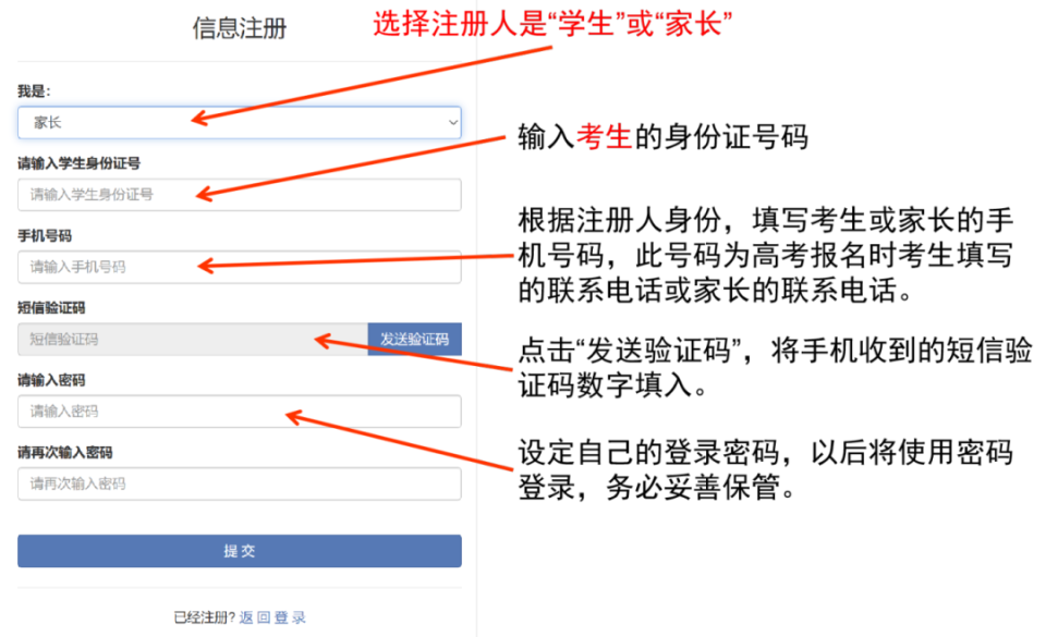 黑龍江招生港考試信息查詢_黑龍江考試招生信息港_黑龍江招生港考試信息網(wǎng)