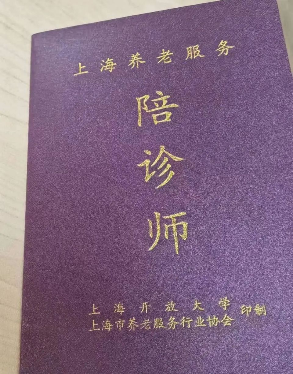 原火箭军总医院预约挂号陪诊一体独自看病不孤单，全程有人陪伴的简单介绍