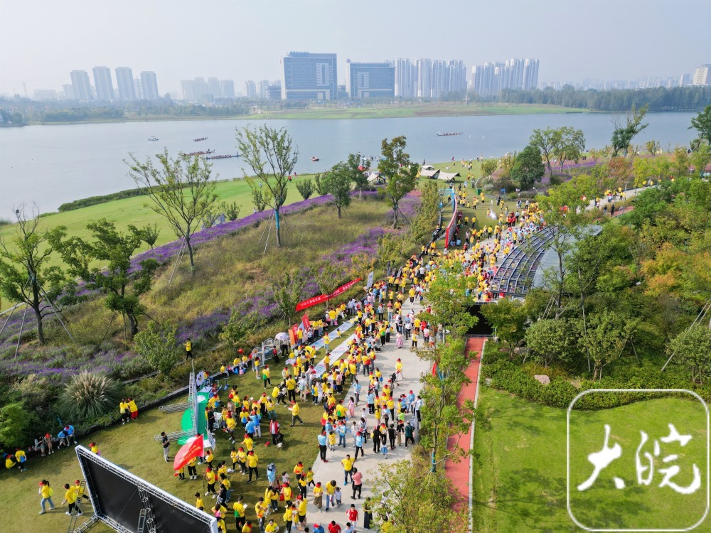 合肥约15万市民行走青春少荃湖