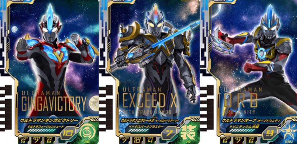 新生代奥特曼最终形态街机卡汇总 唯独特利迦奥特曼有俩最终形态-腾讯