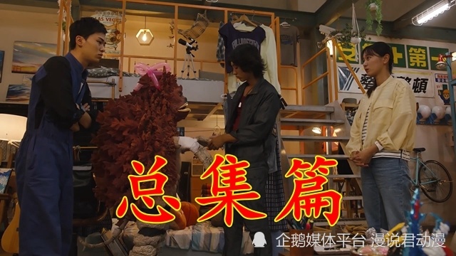 三人组彻底交心！皮古蒙登场埋伏笔，宙人暗示自己是奥美迦_腾讯新闻