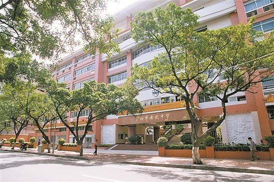 广州市南武中学:因材施教,用文化滋润有灵魂的教育