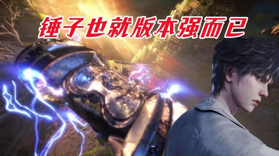 昊天宗为何逐渐消失？原来宗门发展受限，炸环都被废了_腾讯新闻
