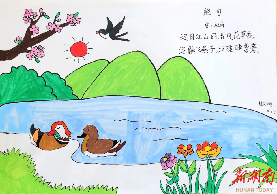 南洲三完小:古诗配画意悠远 书签制作乐无边