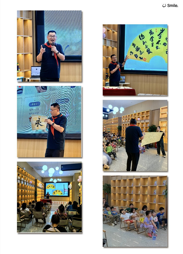 在"写好中国字,做好中国人"书法公益课环节,60多名小朋友及部分家长