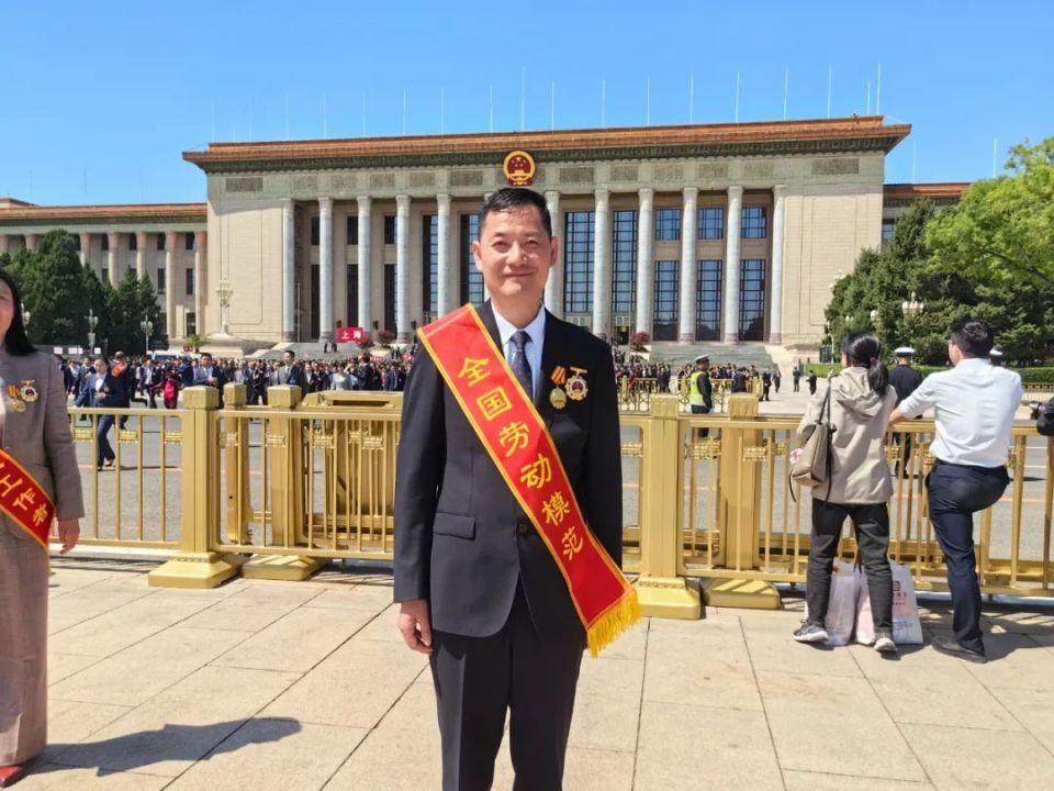 何其金 戴大喜在京接受全国劳动模范表彰