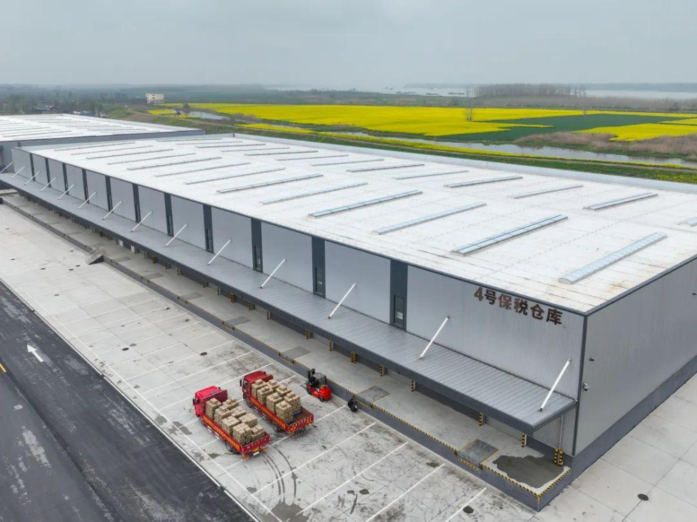 皖江江南保税物流中心(b型)正式封关运营