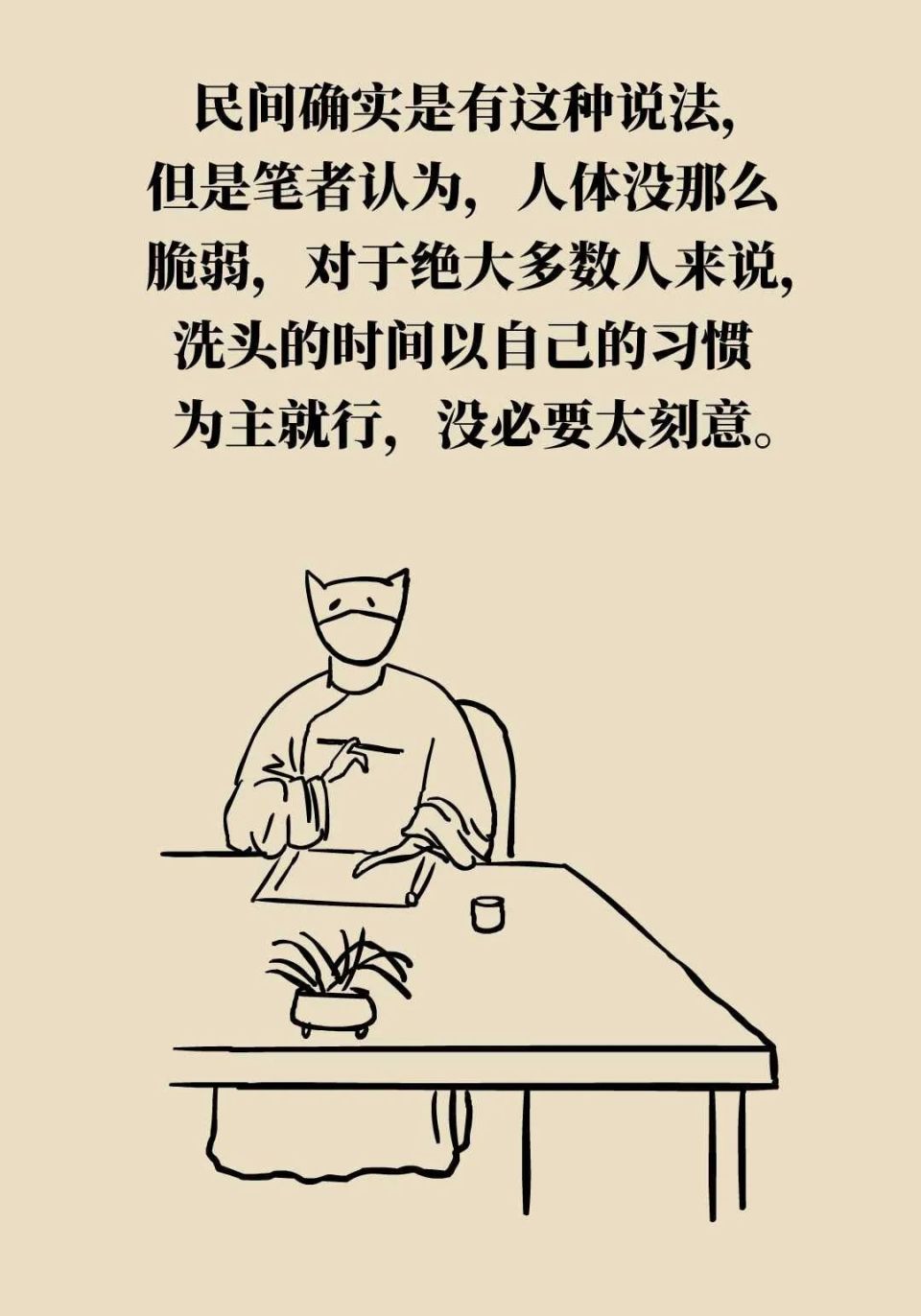 北京中醫醫院張炳厚團隊精英成員產科建檔價格——靠譜的代掛號販子的簡單介紹