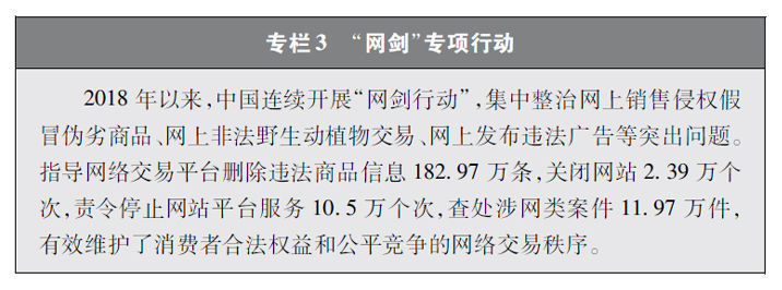 新时代的中国网络法治建设初一英语第一单元单词人教版2023已更新(今日/腾讯)