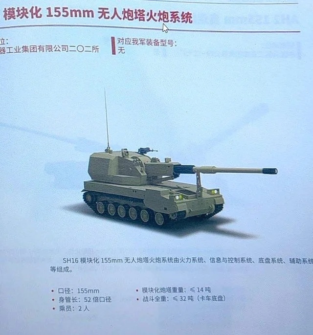 东方弓箭手！国产最强卡车炮，全自动模块化，2人玩转32吨炮车_腾讯新闻
