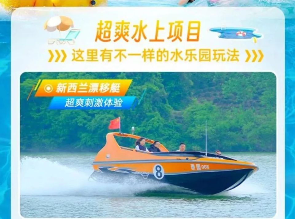 夏游庐江 乐享清凉 | 汤池温泉旅游度假区开通合肥公交"亲水"专线