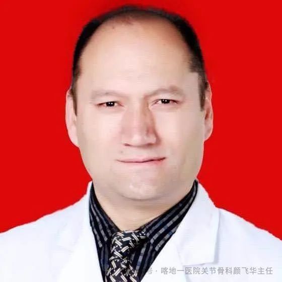 巴吾东·买合苏木:每周二全天阿不都拉·阿不都克依木:周四全天冯力