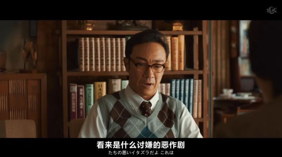 为了伙伴们的安全着想,他前去拜访红太郎,在那里遇到了业余侦探岛田.