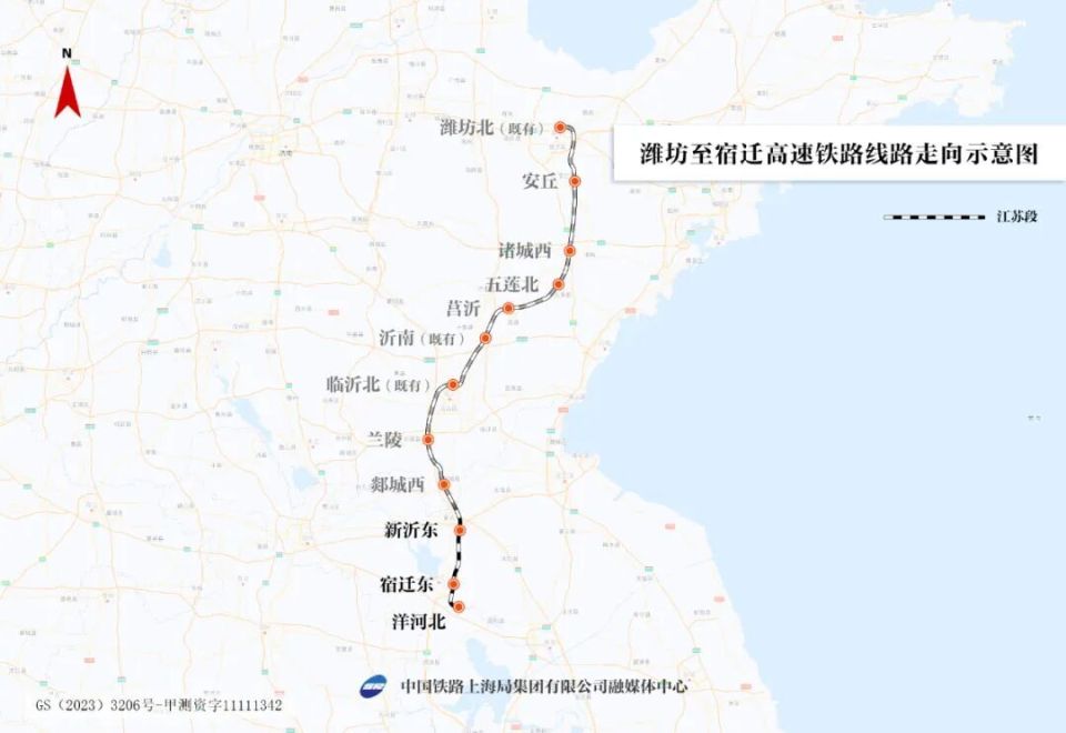 潍宿高铁江苏段车站即将开工_腾讯新闻