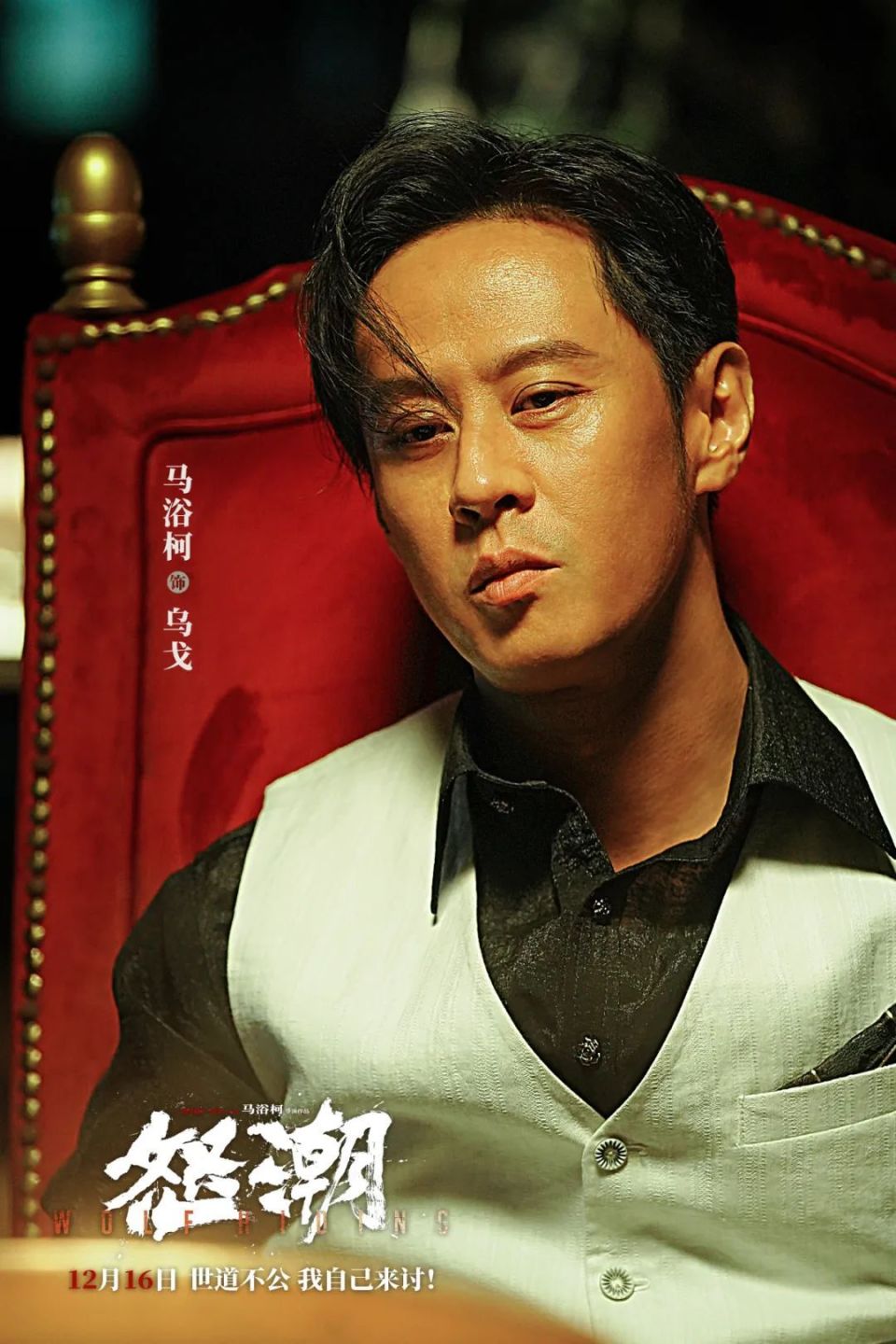 这次终于轮到"尖沙咀段坤"了