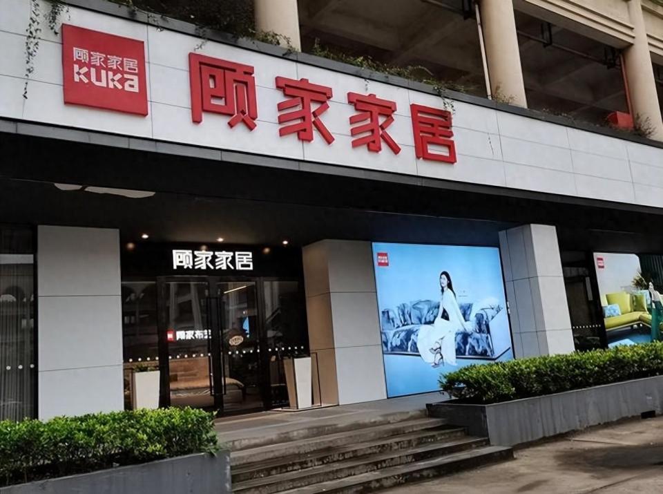 顾江生千亿梦碎套现200亿 告别顾家家居或另有所图_腾讯新闻