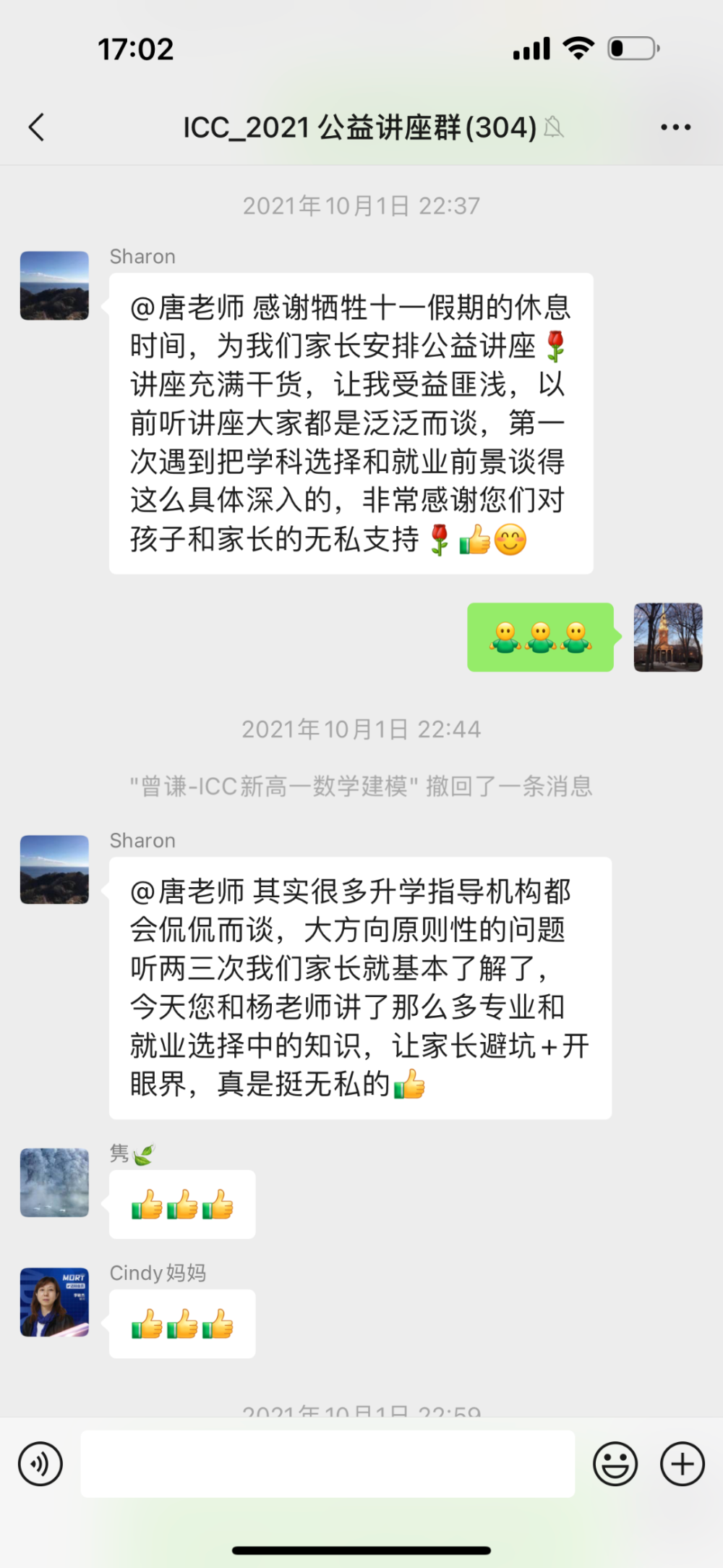 洛杉矶的college_洛杉矶学院排名_洛杉矶优质学院分享经验