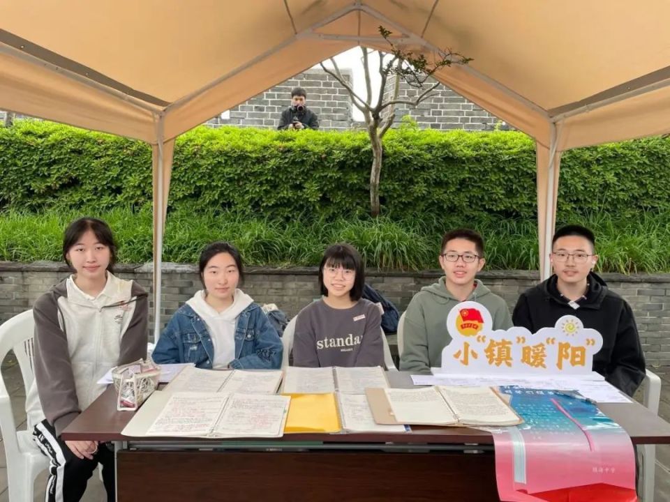 她的小学和初中分别在瑞安市第二实验小学与瑞安市安阳实验中学就读