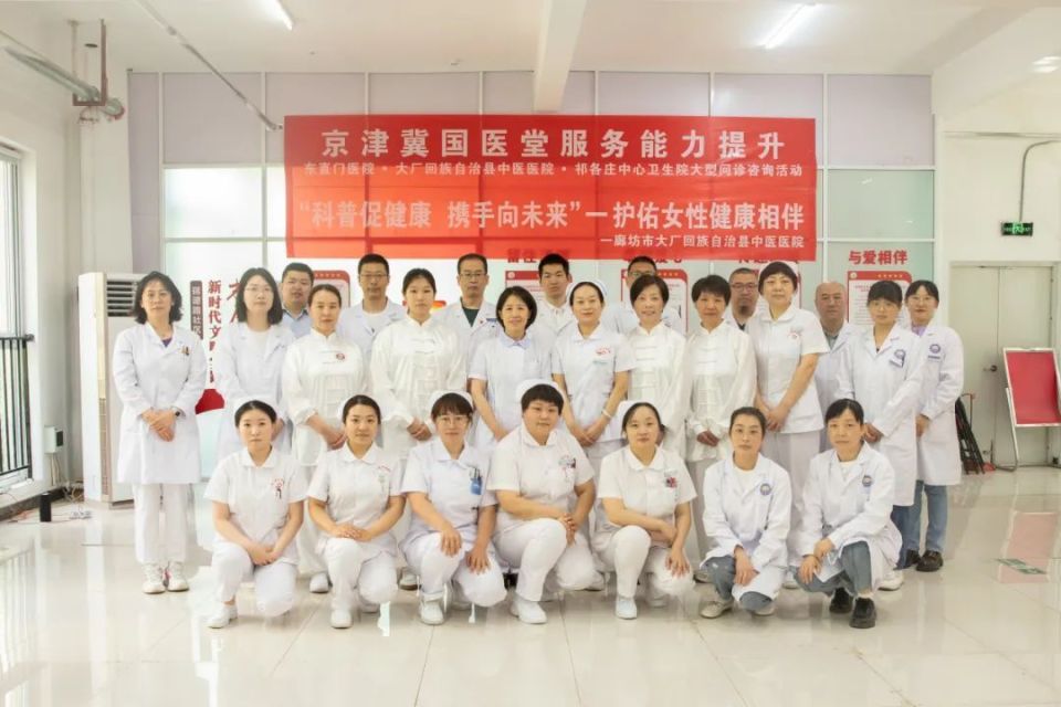 北京中醫(yī)藥大學第三附屬醫(yī)院黃牛掛號醫(yī)路輕松的簡單介紹