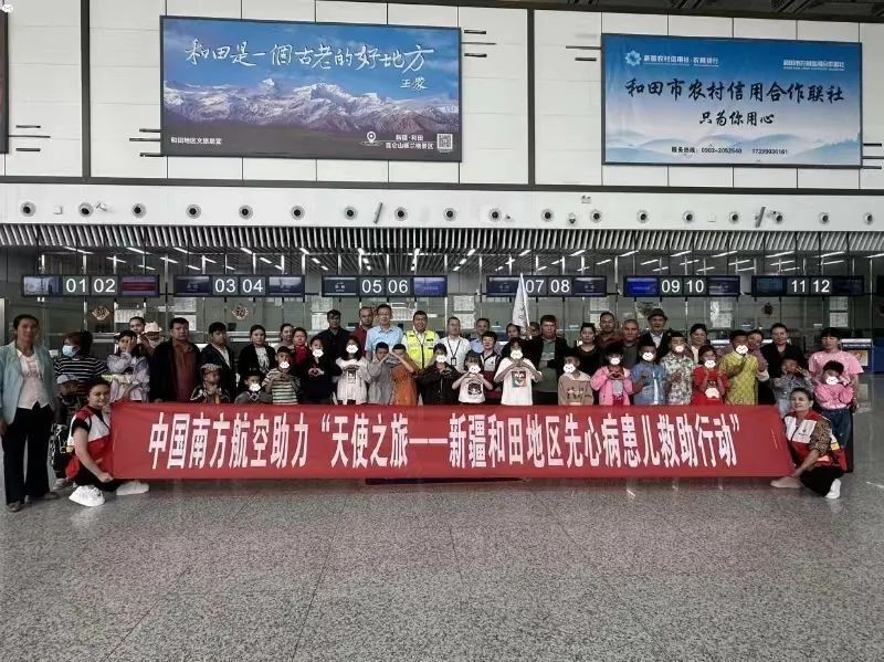24名先心病患儿和他们的家属在和田机场准备出发这24名患儿是在中国
