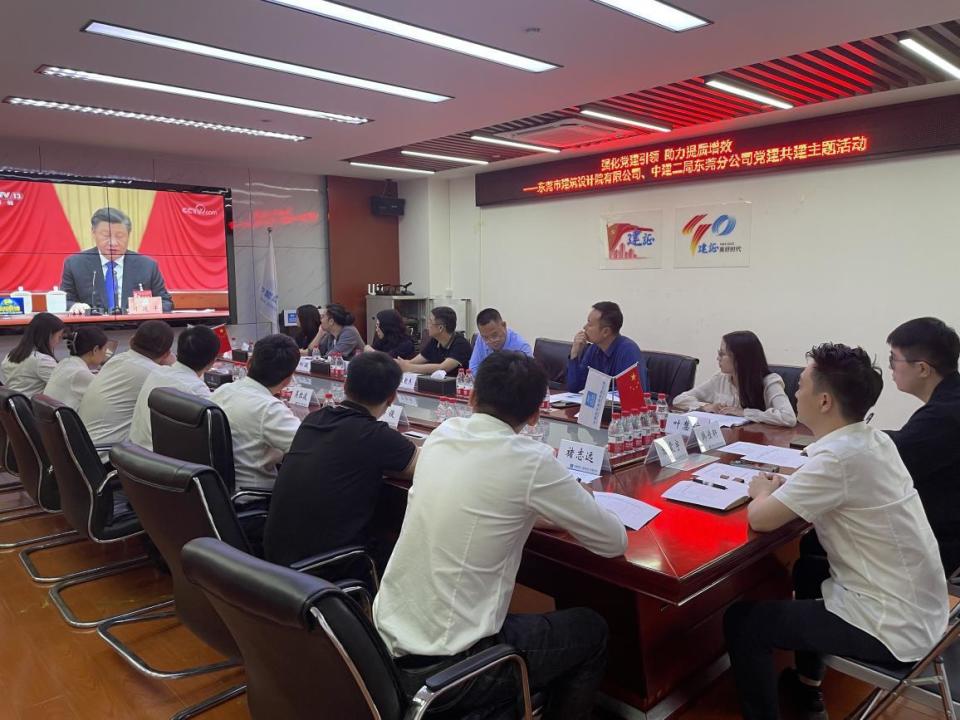 中建二局东莞分公司与东莞市建筑设计院开展党建共建活动_腾讯新闻