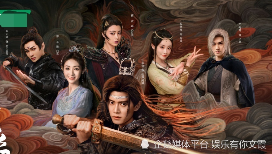 40集古装玄幻大剧欲将来袭,实力派演员阵容,共赴神域!_腾讯新闻