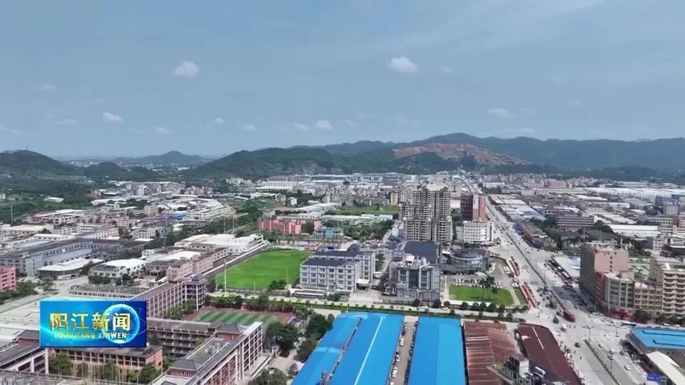 聚焦高质量发展 | 阳东东城镇:"三大板块"打造经济高质量发展新引擎