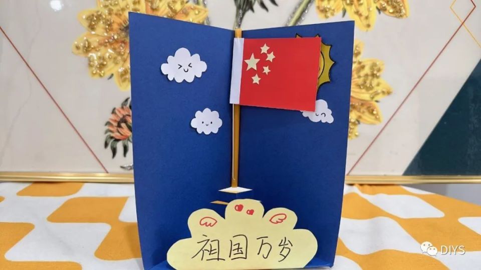 国庆节手工,用卡纸制作一个可以升降的国旗手工_腾讯新闻
