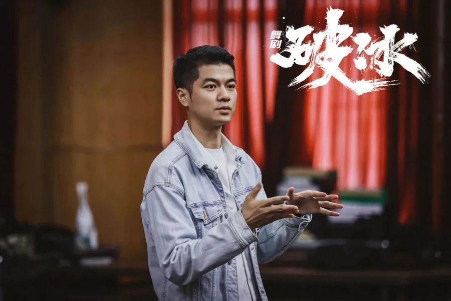 这部源自电视剧《破冰行动