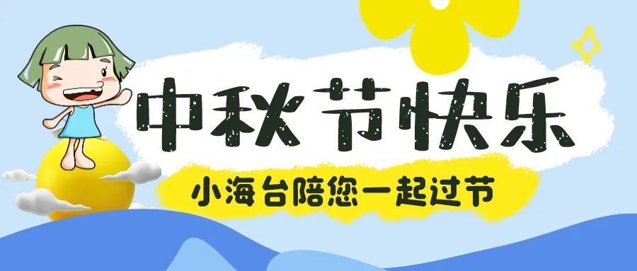 下周海况早知道 | 预计我国近海将出现2次大浪过程_腾讯新闻